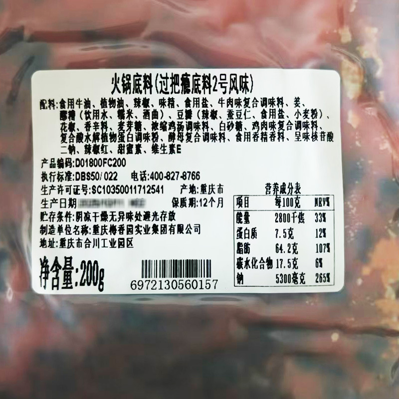 D018 과가양념 2호 200g (대인기,매운맛,매운맛)
