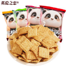 批发代发英伦之恋粗粮脆锅巴膨化零食独立小包装休闲锅巴追剧便宜