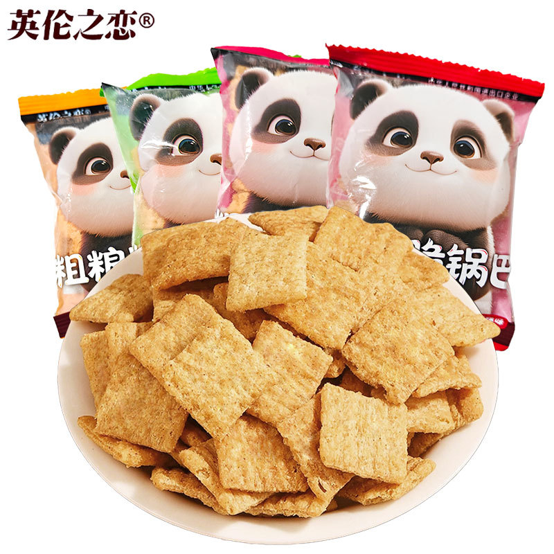 批发代发英伦之恋粗粮脆锅巴膨化零食独立小包装休闲锅巴追剧便宜