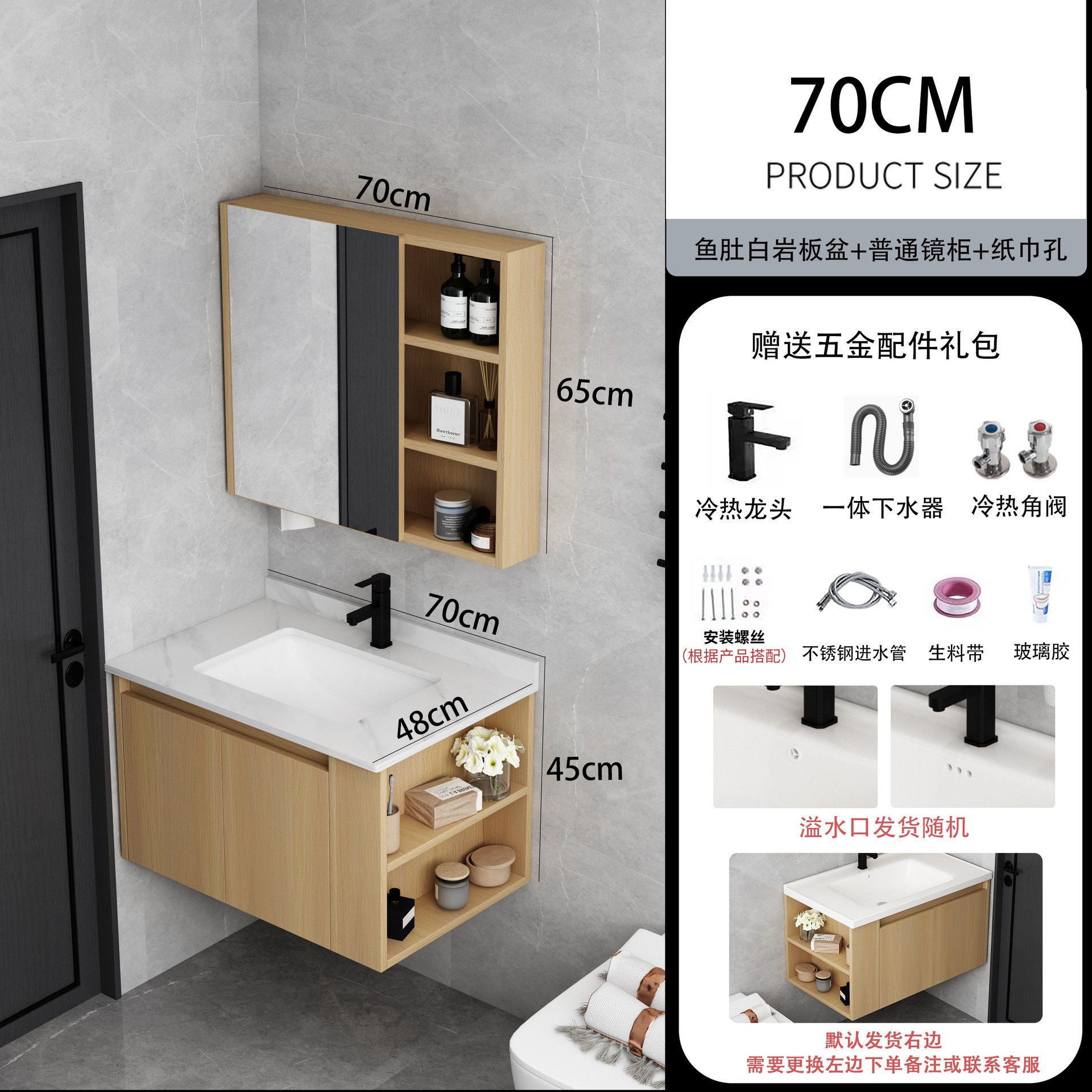 Mueble de baño de madera maciza lavabo de baño combinación de gabinete de cerámica cuenca integrada Lado de almacenamiento lavado cara inteligencia