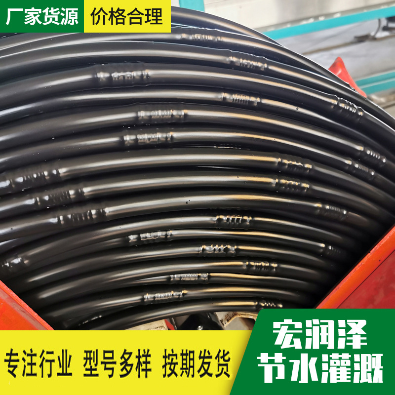 16mm内镶圆柱滴灌管果树大棚滴灌管农用水肥一体内镶圆柱式滴灌管