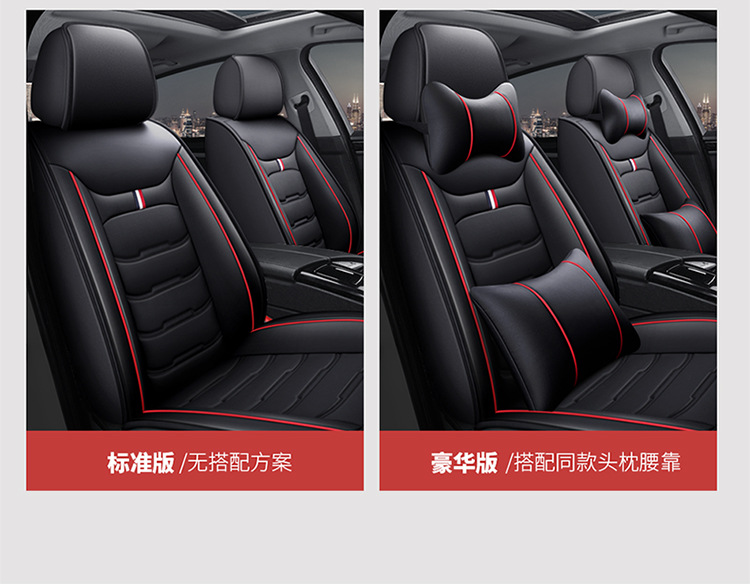 Car Seat Cover Fully Enclosed Cross-Border Foreign Trade Full Leather Seat Cover Four-Season Universal Seat Cover Five-Seater Seat Cushion