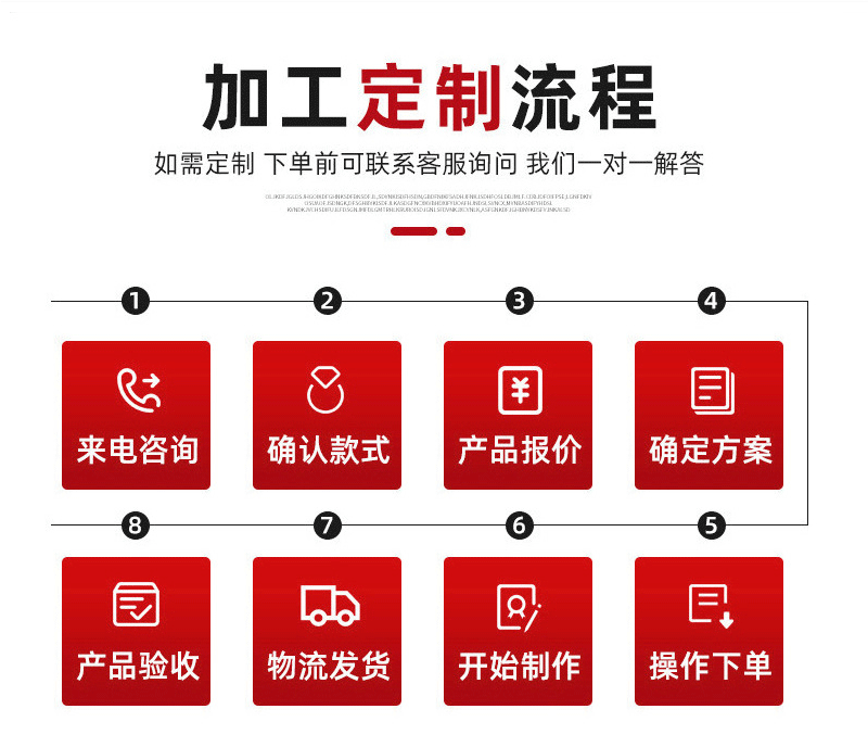 详情页_04