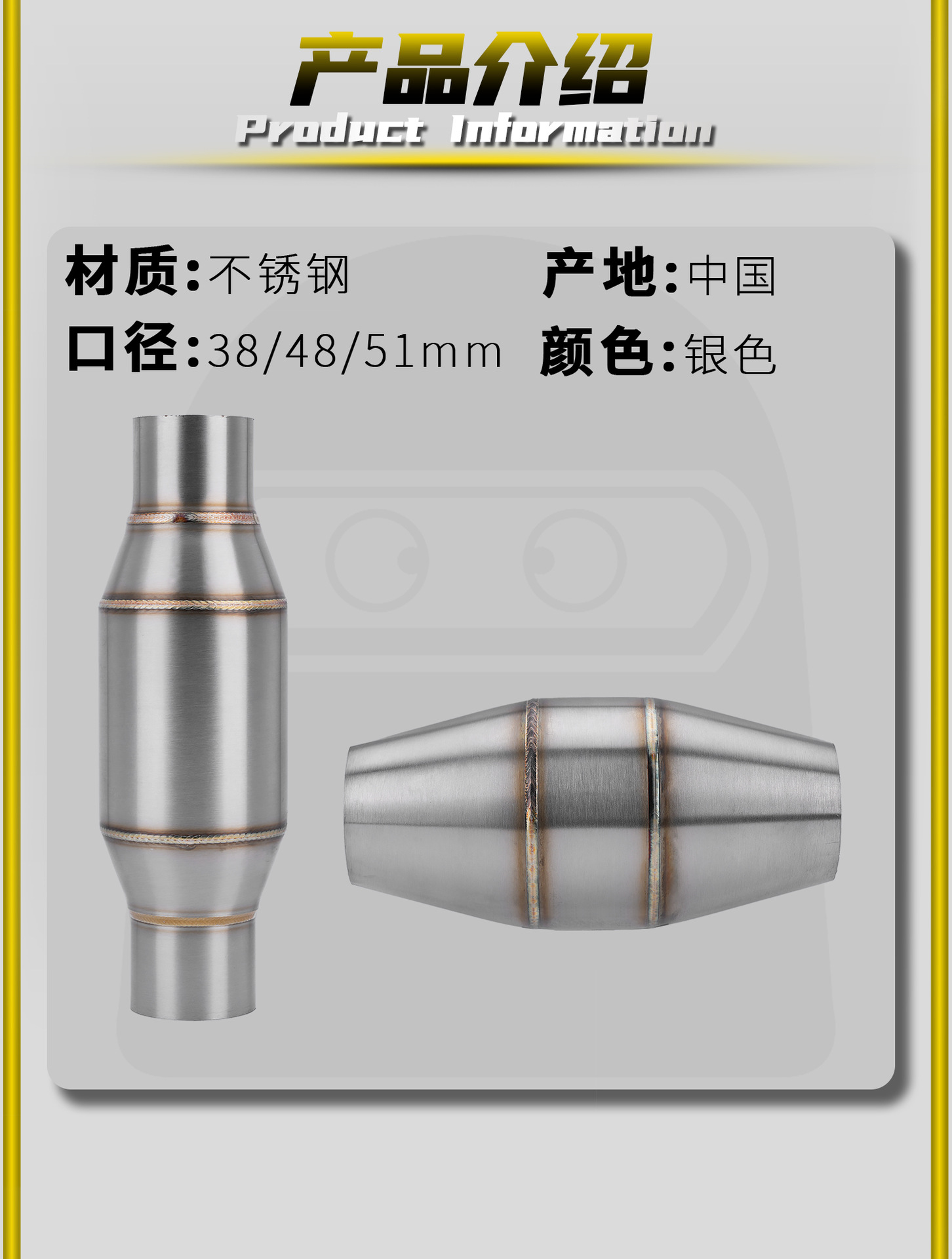 Motorcycle Modified Exhaust Pipe Silencer Noise Reduction Honeycomb Back-Pressure Package Three-Layer Expansion Back-Pressure Pipe Universal Exhaust Accessories