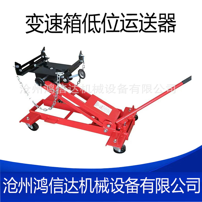 变速箱托架运送器波箱顶小车1.5吨/2吨拆装拖车千斤顶 支架 托盘