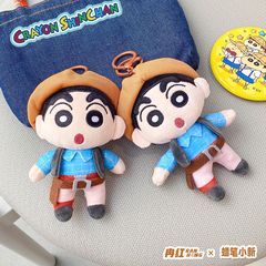 蜡笔小新毛绒系列钥匙扣挂件公仔书包挂饰情侣包包钥匙链礼品批发