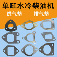 适用于常州全椒常发常通莱动时风单杠柴油机进气管垫排气管垫