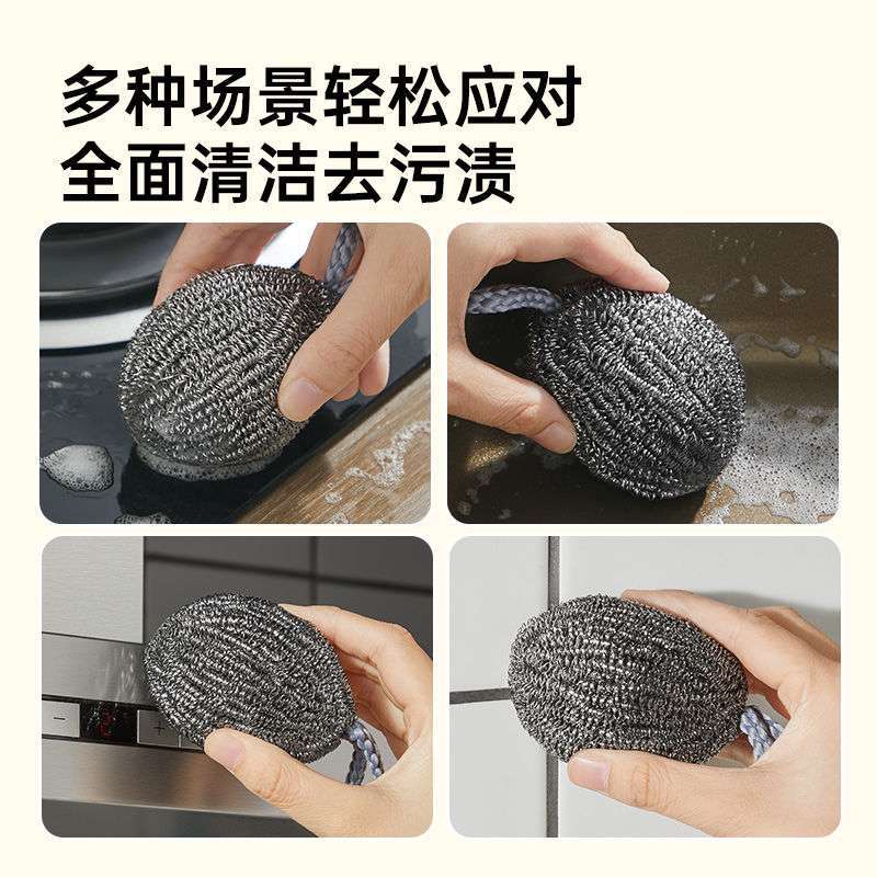 Bola de limpieza de acero inoxidable grande, para cocina