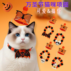 越境猫首輪ハロウィーンペットアクセサリー
