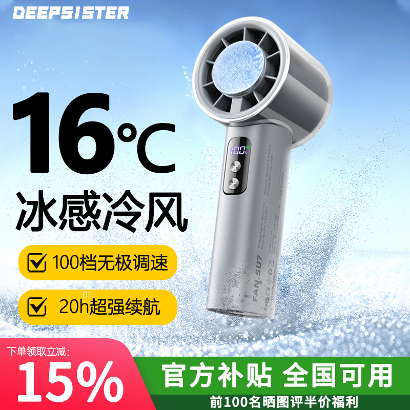 100档高速节能制冷手持小风扇小风炮强劲usb超长续航无叶涡轮|undefined