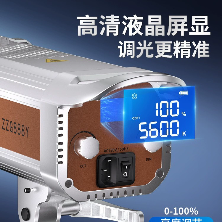 Fill light, spherical lamp, LED mobile phone, 200W, bluetooth, remote control