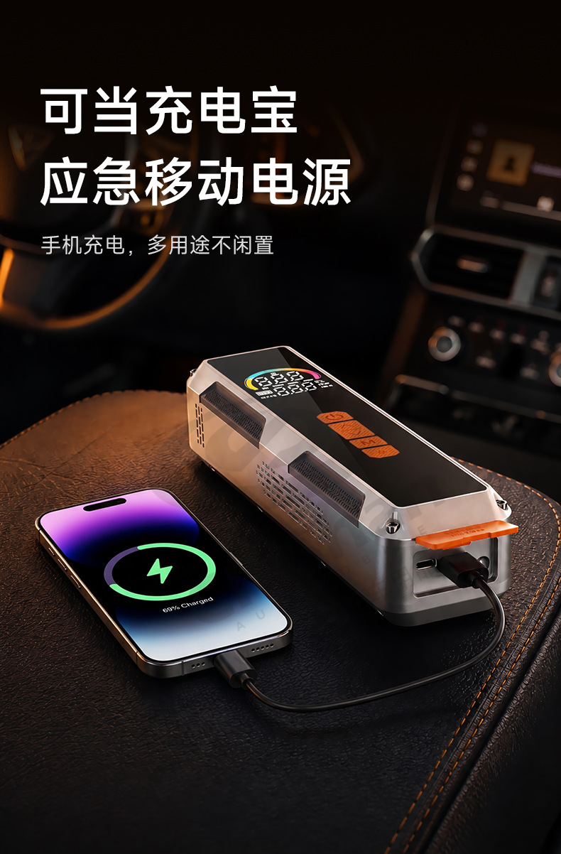 【Premium Selection】Car Air Compressor, Car Tire Inflator, Electric Wireless Mini Portable Pump for Bicycles and Electric Vehicles