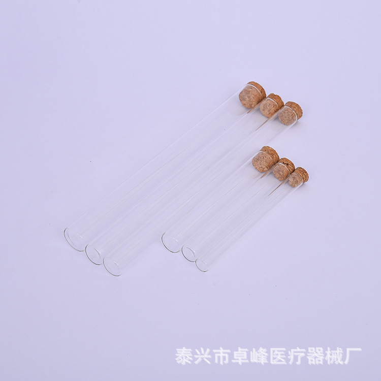 卓峰厂家直供玻璃花茶瓶 平底玻璃试管 檀香软木塞密封包装试管