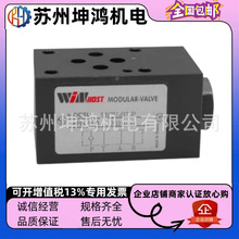 ̨��WINMOST����B��ʽҺ�؆����y/�{���y/��ֹ�y/��ԭ�bȫ�¬F؛