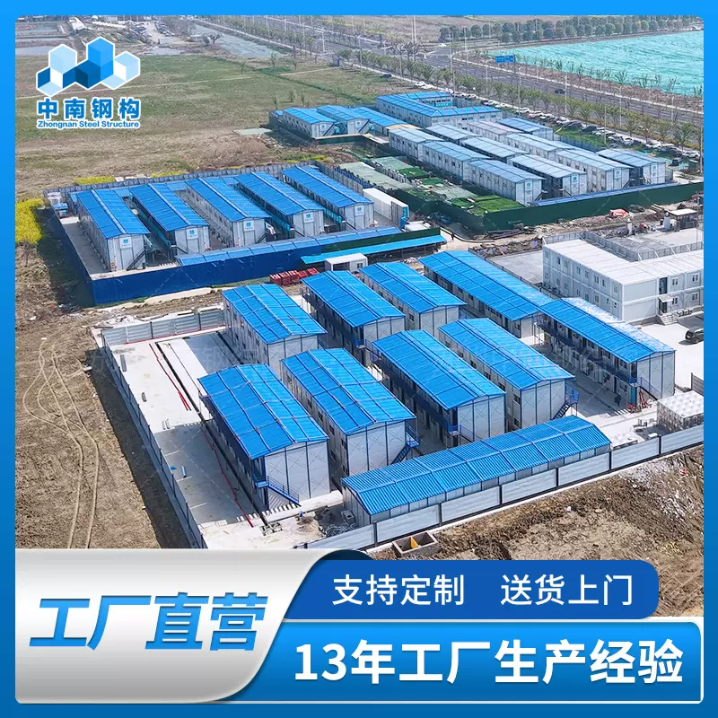 活动板房K式简易组合房工地住人办公室活动房员工宿舍临建活动T房