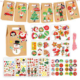 圣诞节糖果盒礼品盒圣诞伴手礼DIY贴纸套圣诞降临日历纸盒礼物盒