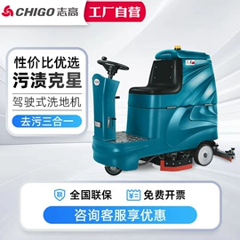 洗地机;扫地机;其他清洗设备