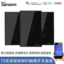 SONOFF T3US智能WiFi墙壁开关 美规触摸面板 远程控制 Alexa语音