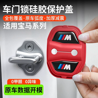 Other Automotive Interior Supplies – Cover
