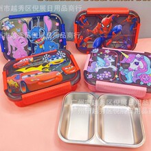 卡通不锈钢双格饭盒上班族便当便携史迪仔学生餐盒可注水保温耐热