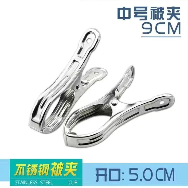 중간 클립(10개 팩)