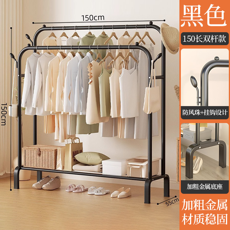 롱 150cm 클래식 블랙 더블 폴 [볼드 업그레이드] 4후크 빨래 건조대