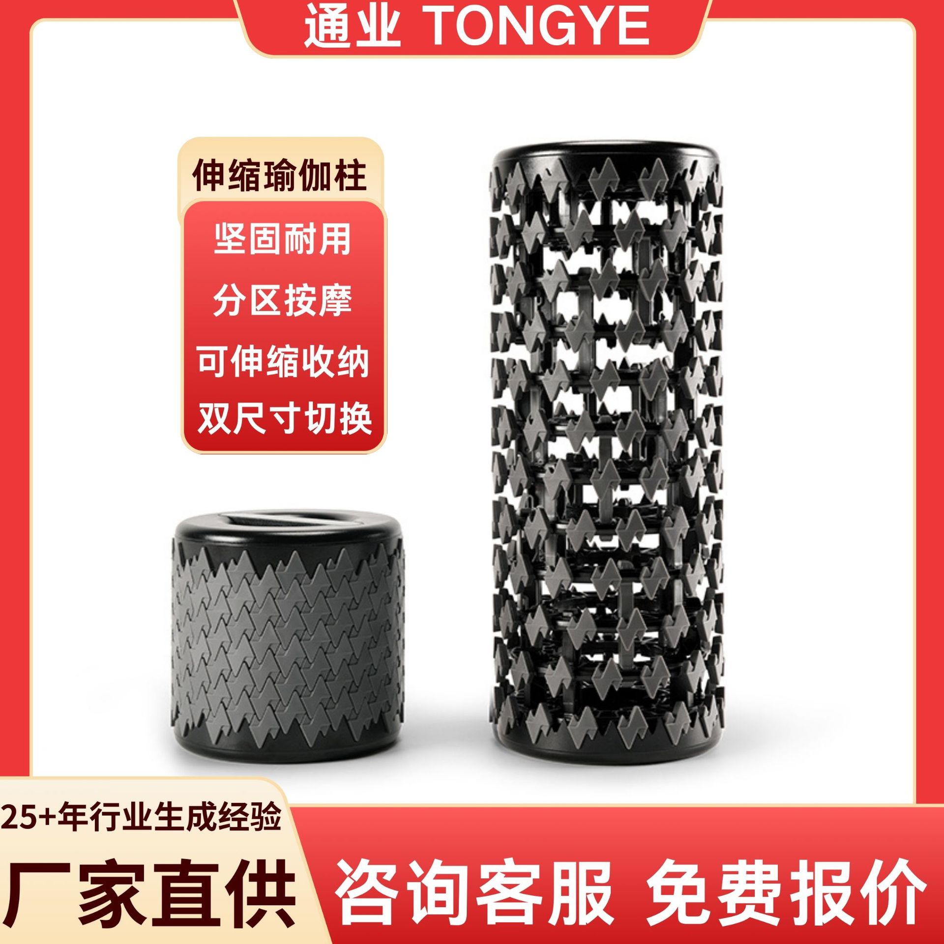 Manufacturer's Cross-Border Telescopic Yoga Column, Adjustable Massage Roller, Foam Roller, Home Fitness Muscle Relaxation, No Logo