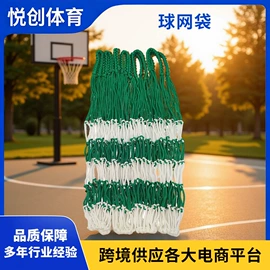 球网;足球门/网;其他运动休闲