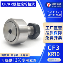 ���Sֱ�I��˨�L݆CF3 KR10 M3*0.5�L��S�� ��3 ��10 CF20 �S����
