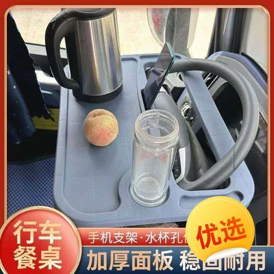 Truck Portable Office Desk, Car table board