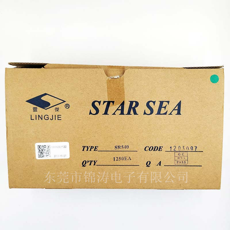 肖特基二极管 SR540 DO-201AD 40V 5A 直插 贴片二极管 厂家供应
