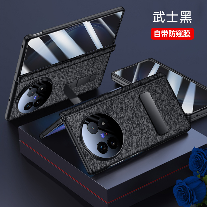 适用于VIVOXFold5手机壳中轴铰链旋转支架壳膜一体全包防摔保护套|undefined