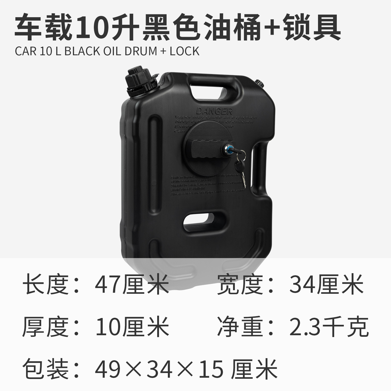 Bidón de gasolina multifuncional de plástico grueso, resistente a explosiones y antiestático, 5L/10L/20L para coche o motocicleta