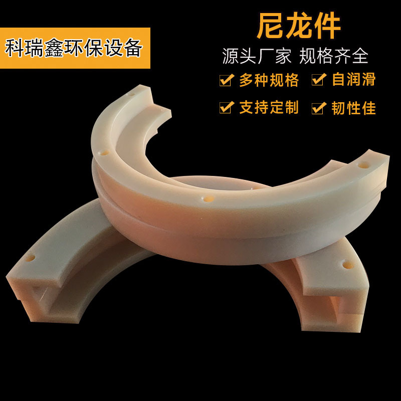 mc耐磨尼龙轴套 注塑加工塑料异形件 工程塑料异形尼龙垫块