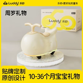 儿童平衡车;学步车;儿童三轮车