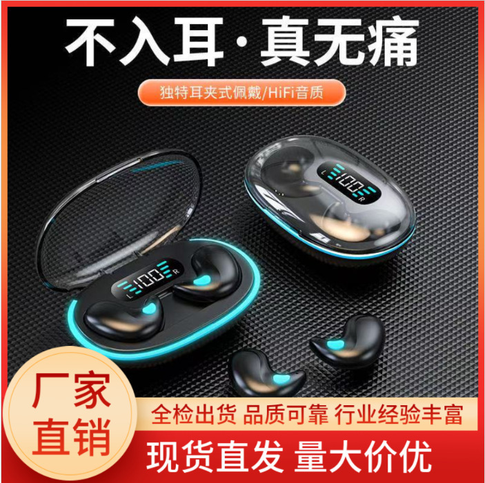 X55 Invisible Sleep Headphones Bone Conduction Mini Ultra-Small Noise Reduction Digital Display Ultra-Long Battery Life Ma Long Bluetooth Headphones