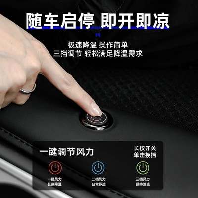 for All Seasons, Cool pad