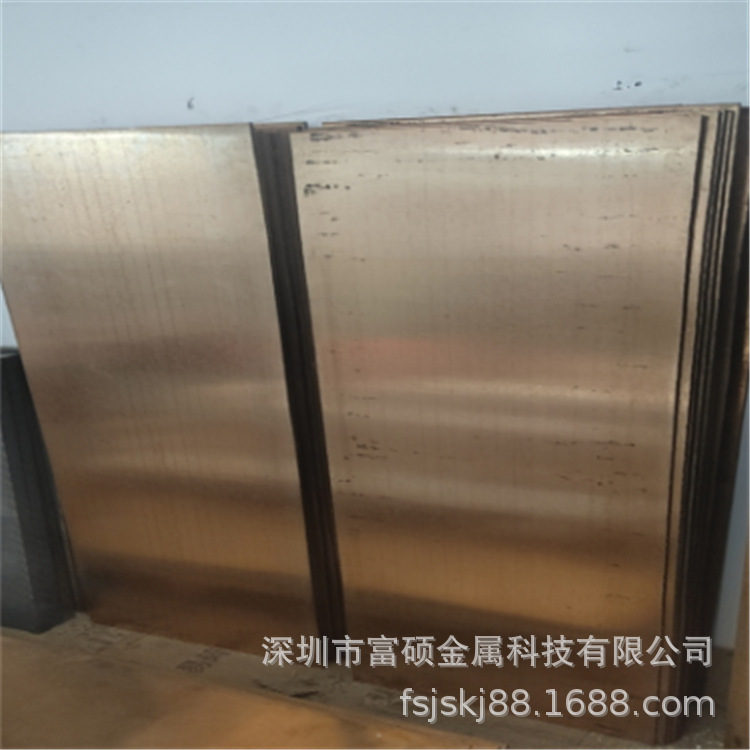 Farming phosphorus copper plate High -precision tin phosphorus…