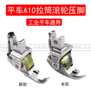 ��Xƽ܇A10��Ͳ�L݆���_���۰�߅��A10��݆�Ӊ��_��Ť���겼�]��