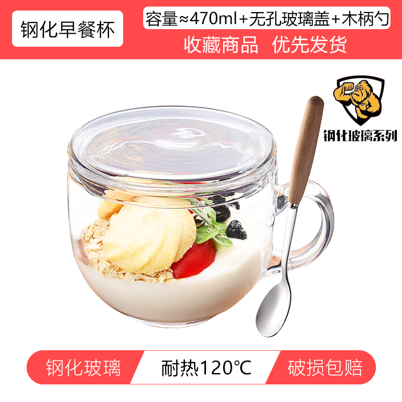 강화 낙하 방지 컵 + 구멍 없는 뚜껑 + 숟가락 구멍이 없는 나무 손잡이 스푼, 더 방진