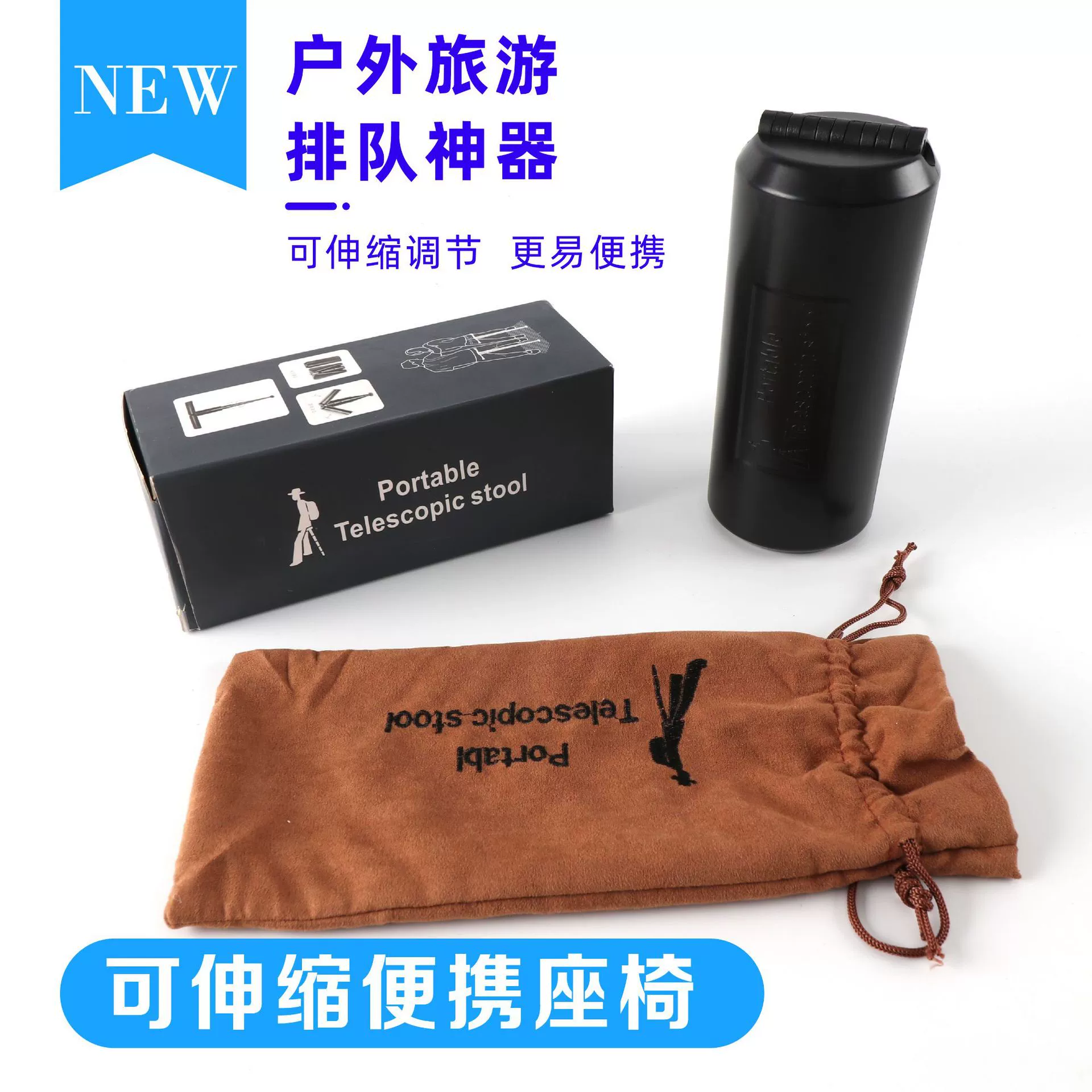 Артефакт очереди выдвижное сиденье Датский артефакт очереди метро очередь артефакт Выдвижная Регулировка путешествия на открытом воздухе командировка