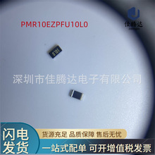 ԭ�b PMR03EZPFU10L0 ROHM/�_ķ SMDDIP ����ֵ�ɘ����