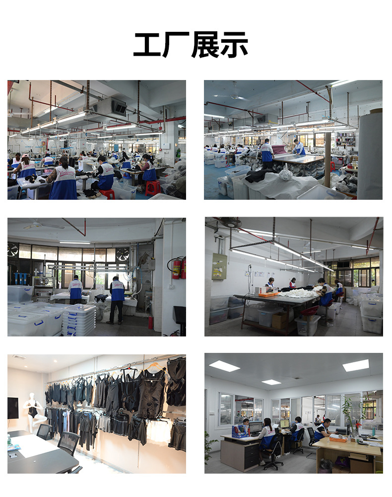 工厂展示