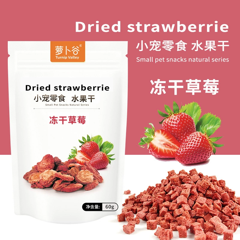 Производитель поставляет лиофилизированные гранулы из клубники 60г для кроликов, шиншилл, морских свинок, хомяков, закуски для прорезывания зубов, сушеная клубника