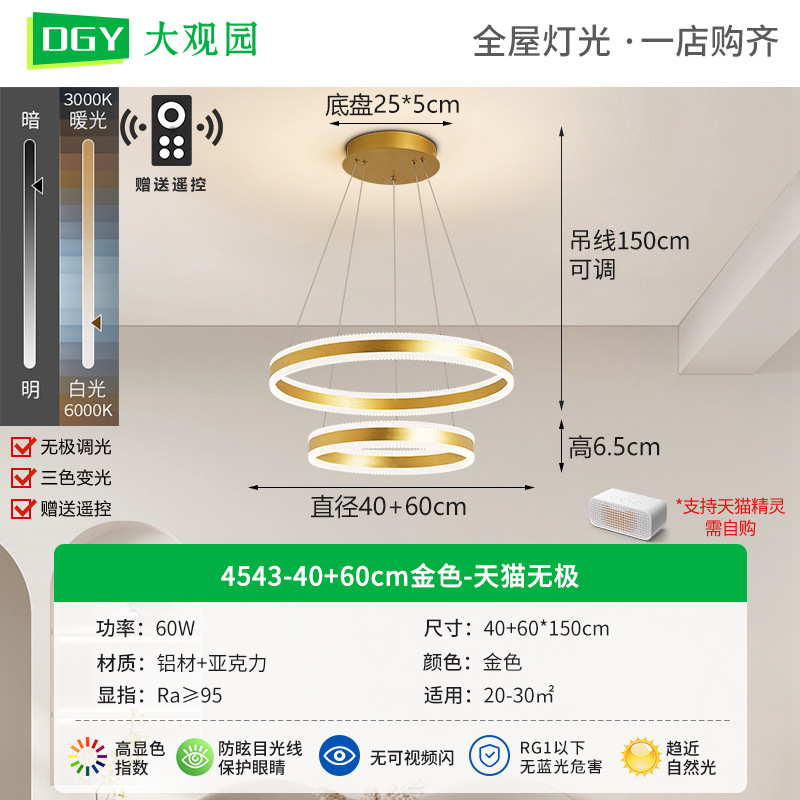 [Seleccionado cuidadosamente] Araña de sala de estar, nueva lámpara de comedor, simple, moderna, personalidad cálida, sala de estudio de dormitorio, lámpara de Zhongshan