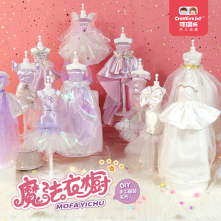 ��ͯ���b�OӋ�ֹ�DIY���L�h������Ů��������նY������Q�b����