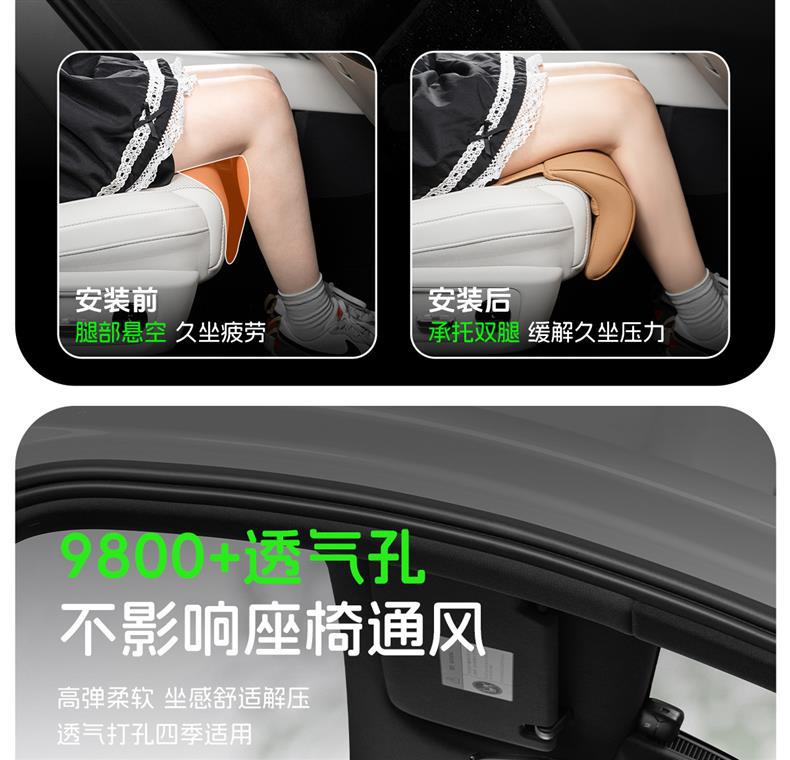 Suitable for Toyota Camry Avalon Highlander Highlander Car Leg Rest Cushion Extension for Both Driver and Passenger