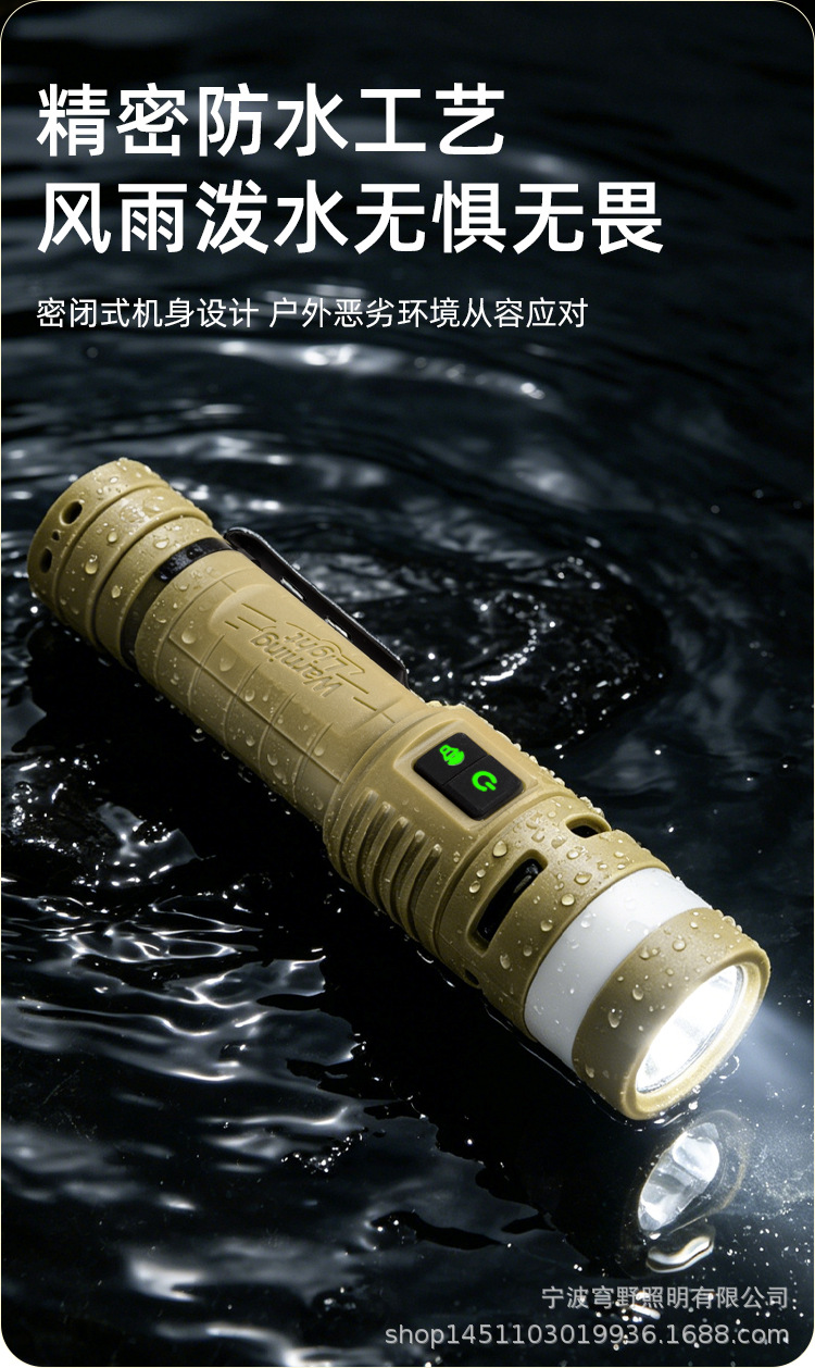New cross-border ultra-bright long-life LED flashlight for camping, rechargeable with alarm indicator, portable tactical flashlight for exploration