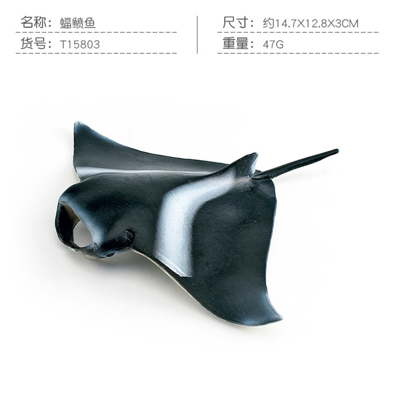 Transfronterizo de simulación de Animales Marinos de peces gran raya de tortuga verde pez payaso Nautilus Thorn modelo estático decoración de escritorio