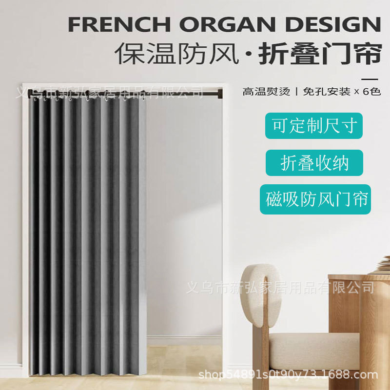 Fresh and simple folding door curtain for room and living room, waterproof fabric partition for bathroom, shower curtain, kitchen privacy screen, small curtain